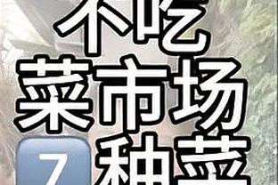 不怵双塔！霍姆格伦8中4拿下15分5板2帽