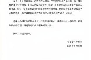 C罗中国行主办方：为中国球迷奉献一场高规格足球赛事是荣幸